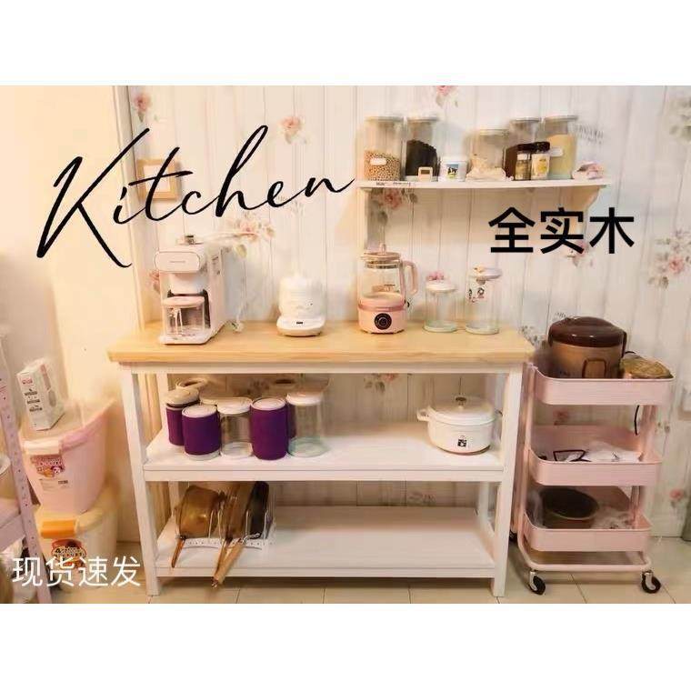 厨房实木置物架微波炉架切菜桌切菜台家用厨房操作台料理台可