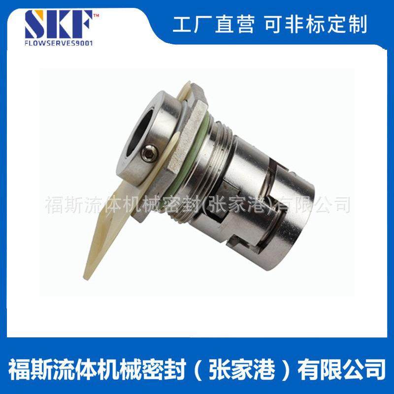 南方泵用机械密封CQB-CQB80-50-200F机械密封水泵机械密封