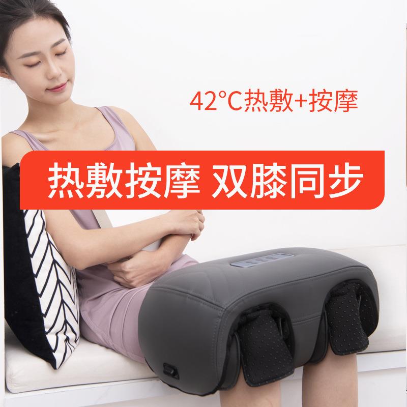 无线充电膝盖按摩器家用多功能加热揉捏震动气囊老寒腿腿部按摩仪