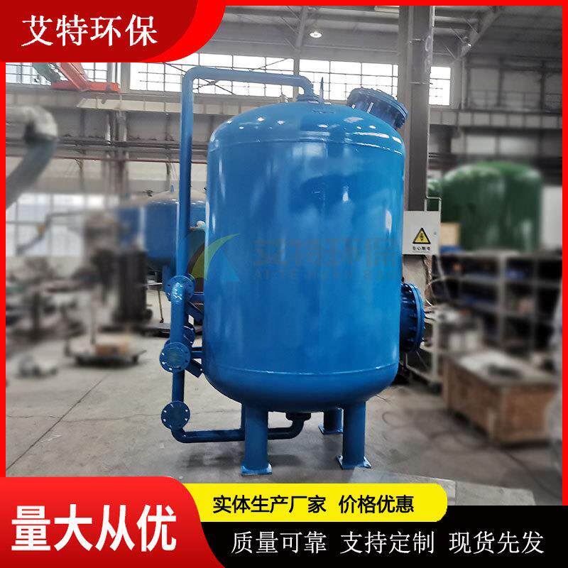 供应压力过滤器内装石英砂无烟煤滤料出水运行稳定