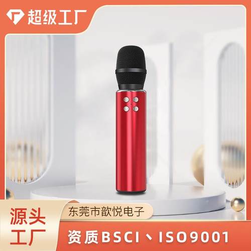 现货乐柏K11麦克风K歌神器家用麦克风音响一体双喇叭扬声器