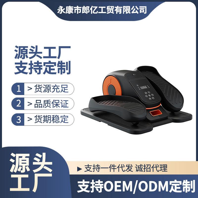 迷你电动椭圆机小型康复训练机多功能静音老年训练康复机