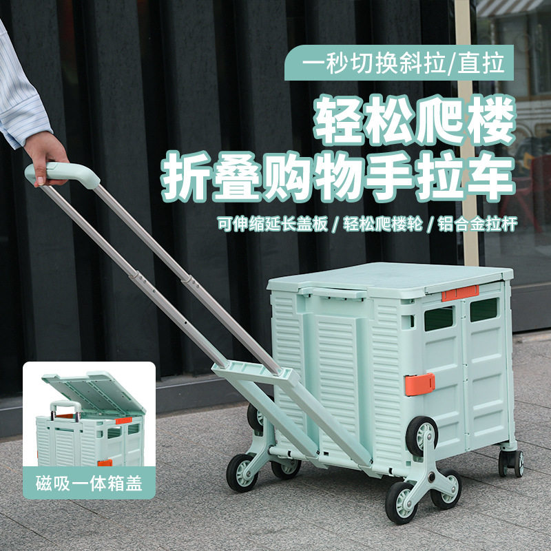 户外爬梯折叠露营车 大容量露营箱 轻便可左右延长盖板野营购物车