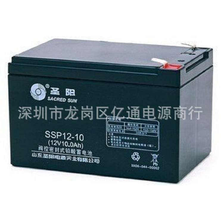 圣阳蓄电池SSP12-10储能型12V10AH能源发电 夜市LED路灯 EPS电源