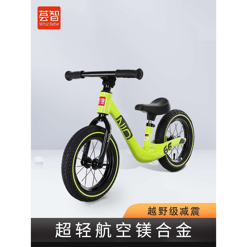 荟智减震平衡车儿童无脚踏2一3岁6 宝宝学步男女孩滑行滑步车小孩