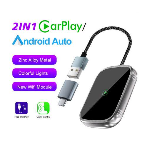 有线转无线2IN1Carplay/AndroidAuto车载carplay智能互联盒子