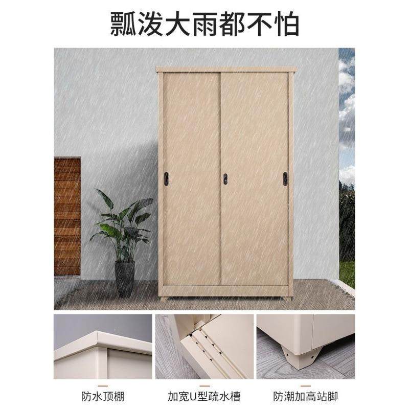 钢制户外阳台柜防晒储物柜推拉门衣柜防水室外收纳大容量矮柜,农机/农具/农膜,其它农用工具,淘宝优惠券,粉丝福利购,淘宝优惠卷