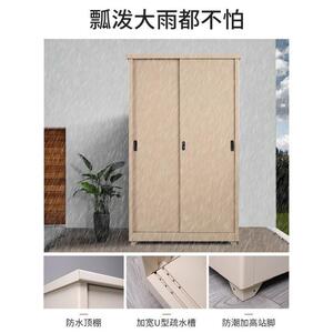 钢制户外阳台柜防晒储物柜推拉门衣柜防水室外收纳大容量矮柜