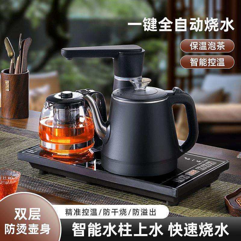 智能电动茶壶1L容量防烫伤不锈钢内胆自动断电与防干烧设计养生壶