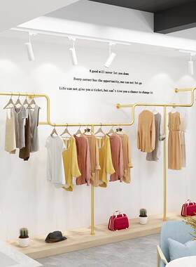 银色衣架服装店展示架网红上墙壁挂式女装店货架童装店靠墙落地架