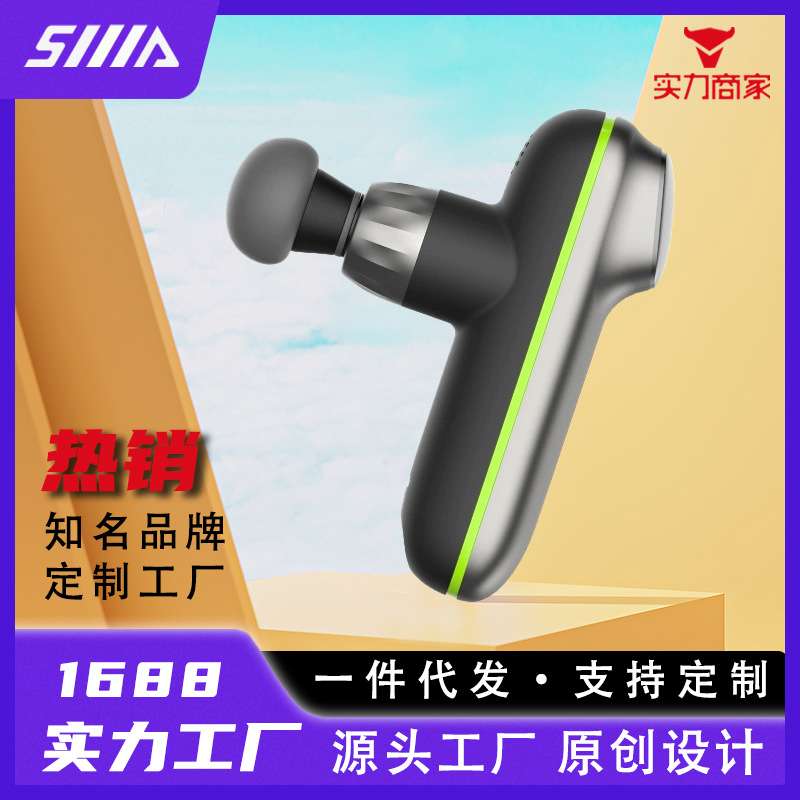 电动按摩器充电小型按摩仪家用加热智能迷你筋膜枪智能热敷