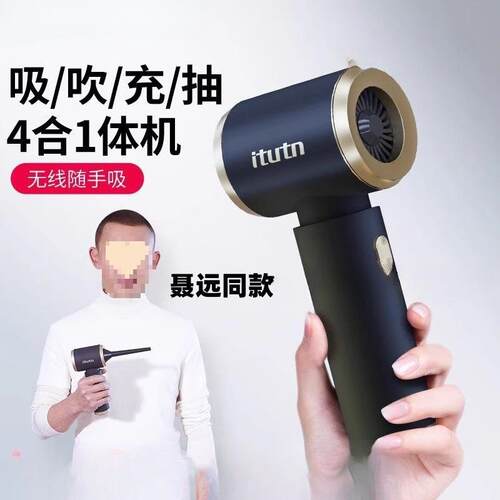 新款昂爱图腾车载吸尘器车用无线充电迷你小型手持吸吹抽充大吸
