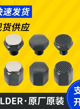 德国HALDEREH22690螺丝形支撑座