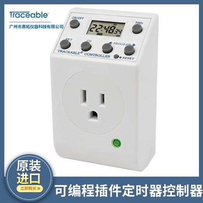 Traceable数字可编程定时器控制器插件可溯源校准08645-15
