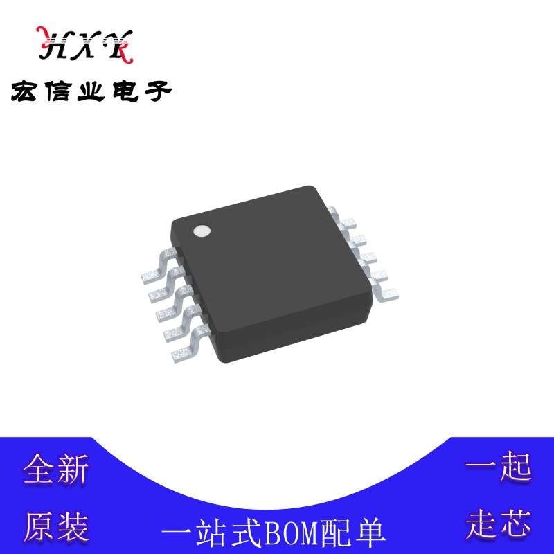 AD7946BRMZRL7 模数转换芯片ADC MSOP-10 14位 500k SAR 个伪差分