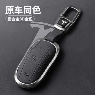 适用特斯啦model3钥匙套modely车models锁匙modelx实体保护壳包扣