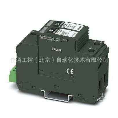 5772029 浪涌保护器VAL-MS 230/1+1