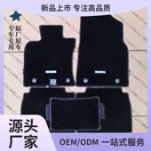 ES200260300hNX260200RX300350450UX200原厂原车脚垫