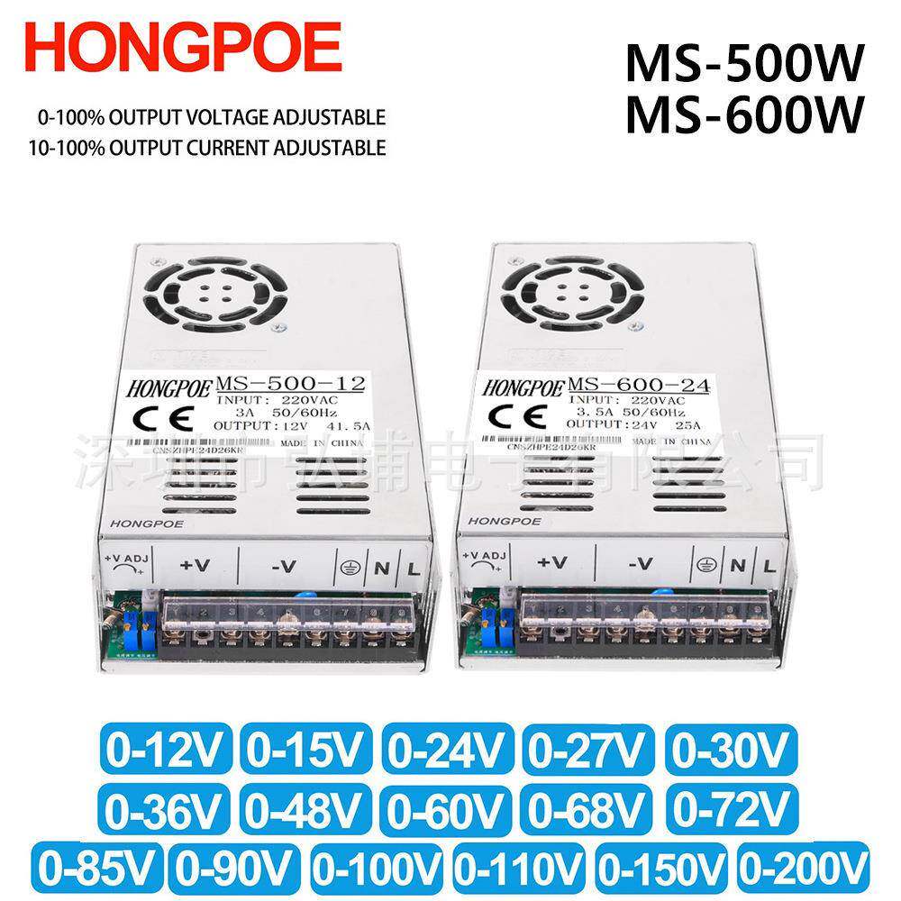 24V开关电源500W600W12V13.5V36V48V72V85V150V200V工业LED电源