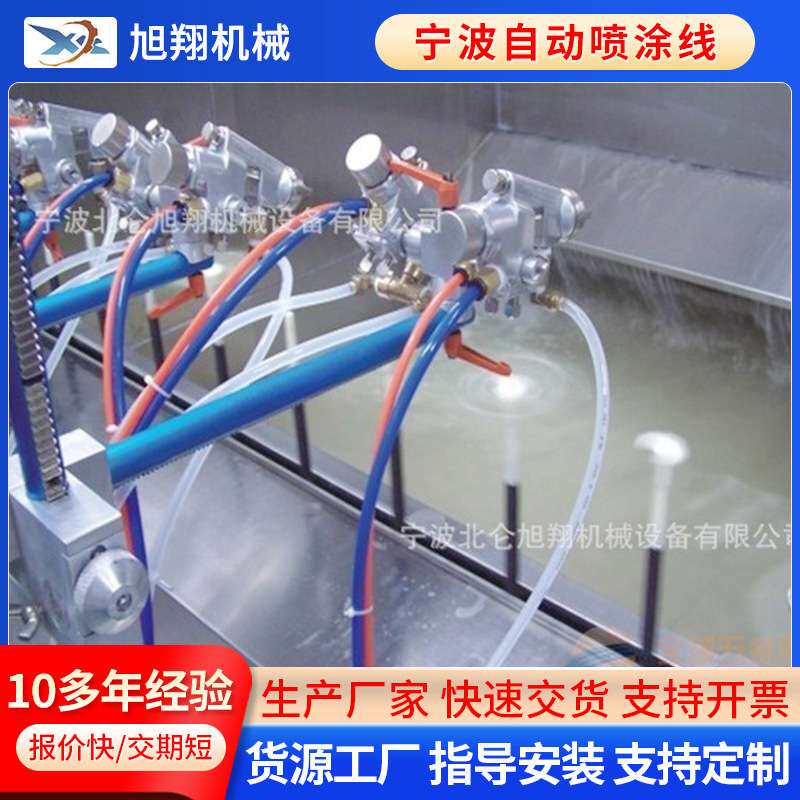宁波自动喷涂线 悬挂轨道流水线 全自动喷涂喷漆流水线江西