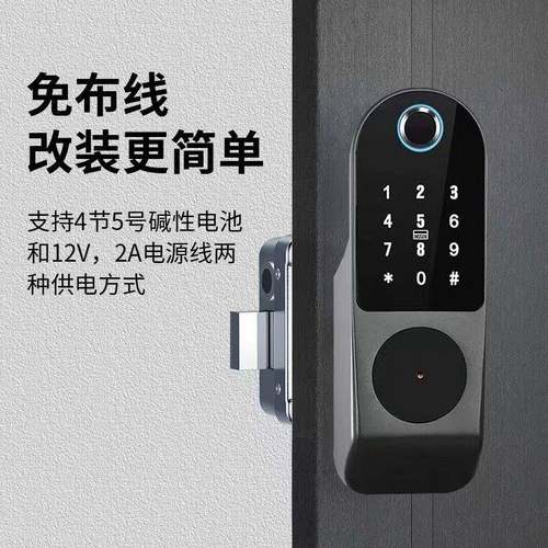 人脸识别指纹锁密码锁木门改装密码门锁外贸工厂直销