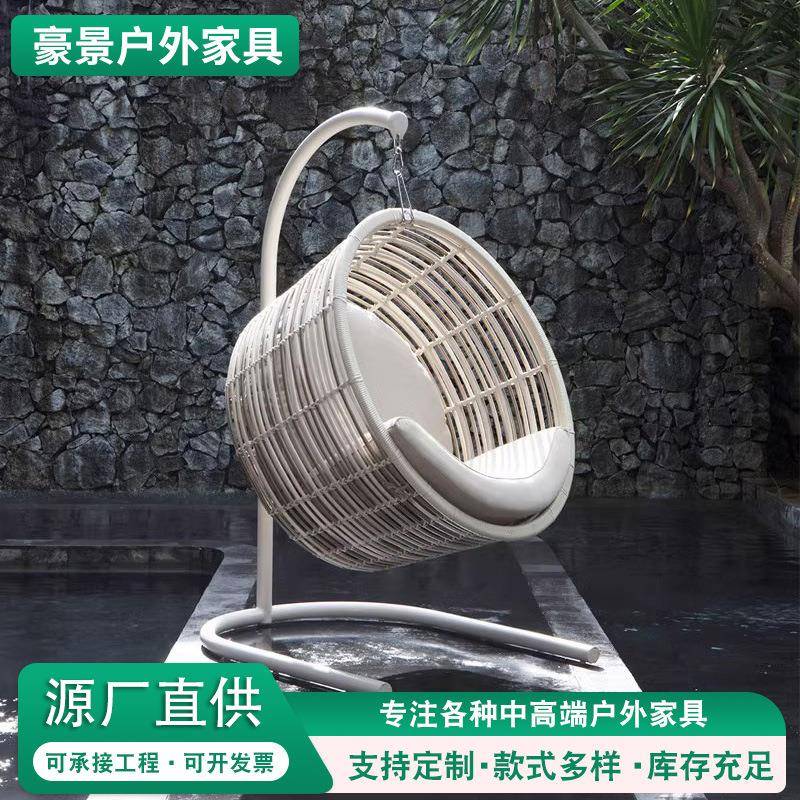 藤编落地吊篮鸟巢懒人室内阳台家用摇篮藤椅户外秋千懒人椅子