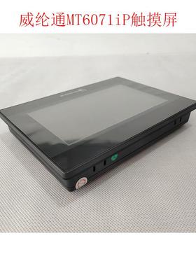 威纶通人机界面7寸触摸屏MT6071iP升级代替MT6070iH5/TK6070iH