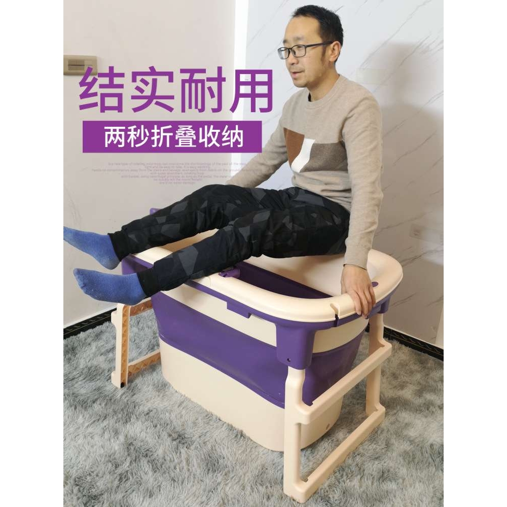 ?BB4C加深折叠浴桶成人泡澡桶保温加高加长全身浴缸塑料沐