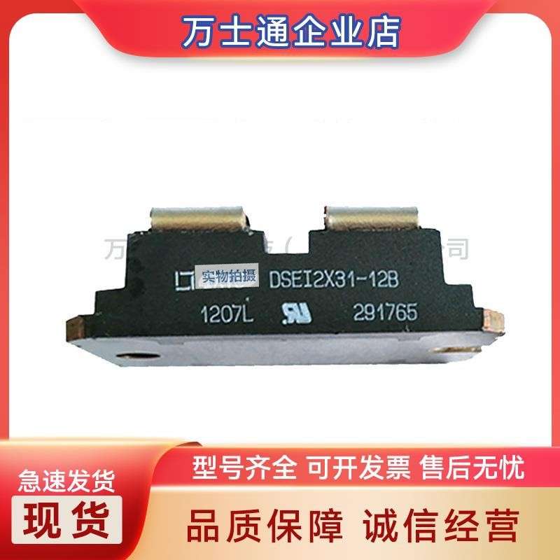 DSEP2X31-12A DSEP2X60-12A DSEP2X61-12A 61-12B 101-04A二极管