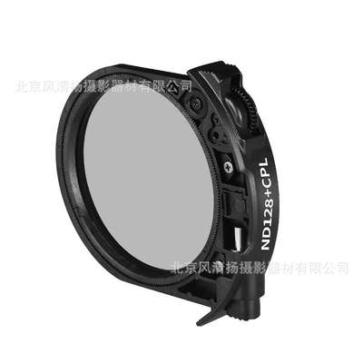 MEKE 美科 MK-EFTR-ND128+CPL 插入式滤镜 消除反光(更显质感)