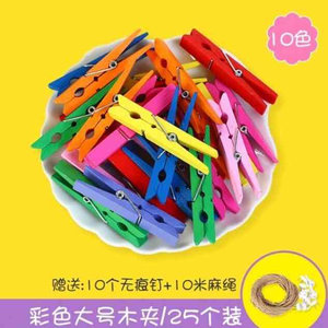 。园环创教室照挂墙装饰彩色照片木夹子便签夹木质爱心麻绳夹子幼