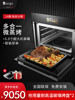 DAOGRS N1x微蒸烤壹體機家用蒸烤炸多功能嵌入電蒸箱電烤箱微波爐