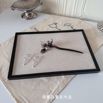 法式黑色实木首饰托盘珠宝项链展示盘耳饰饰品收纳盘拍照展示道具
