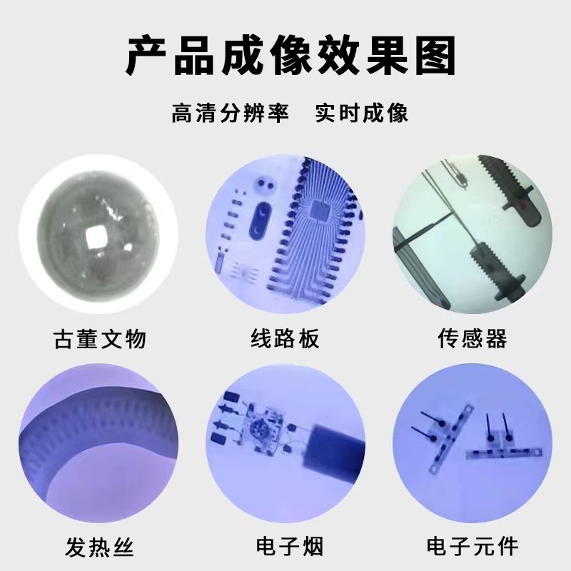 x光透视仪小型骨科便携式手提式x光机微型x光射线机无损探伤仪