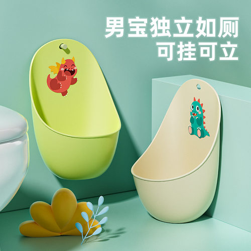 简易小便池便便桶小便斗1-2岁用