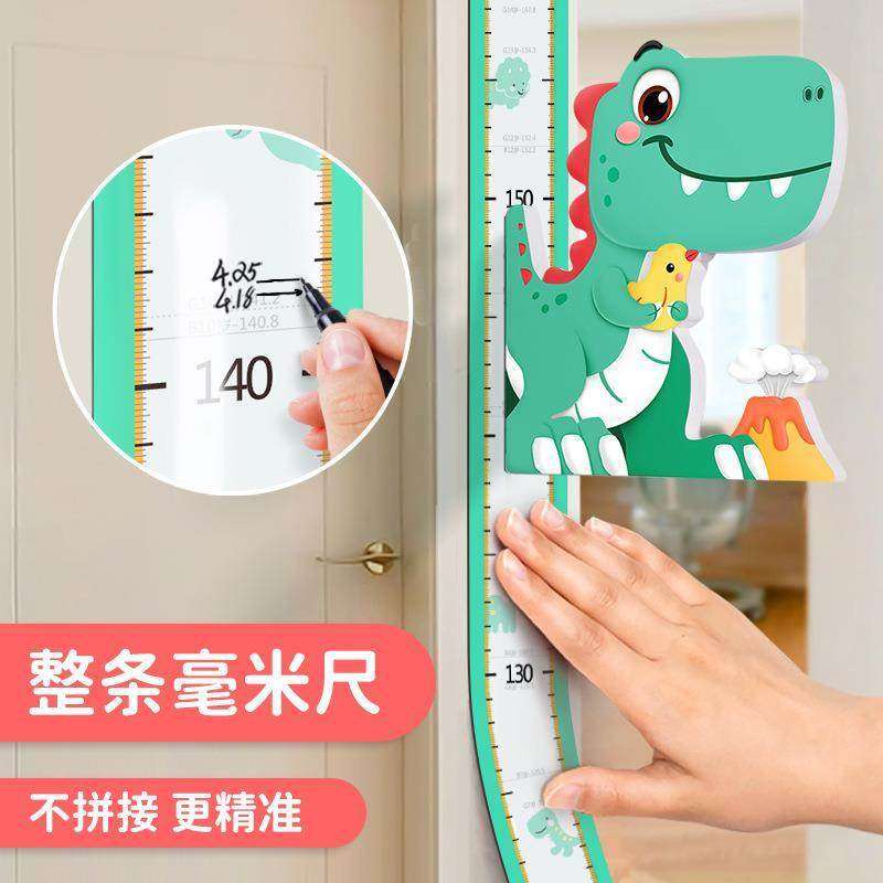 儿童身高墙贴纸磁性3d立体量身高尺宝宝可移除卡通测量仪精准,家居饰品,文化墙贴,淘宝优惠券,粉丝福利购,淘宝优惠卷