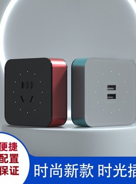 艾宝沃XPOWER高端轨道插座厨房专用插片式插座时光款五孔usb家用