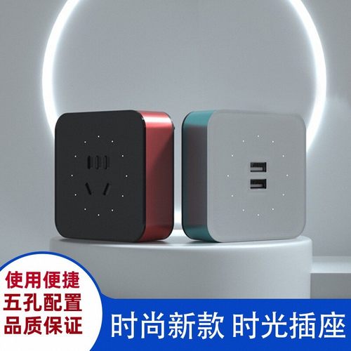 艾宝xpower高端轨道插片式插座