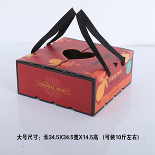 水果通用10斤装 盒纸箱创意手提定制logo现货礼盒 新品 水果礼品包装