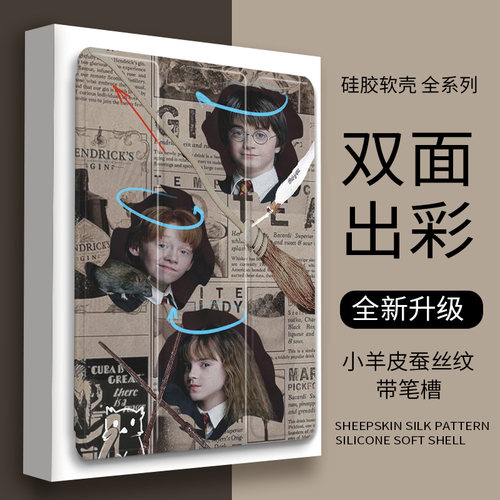 硅胶简体中文潮流苹果三折
