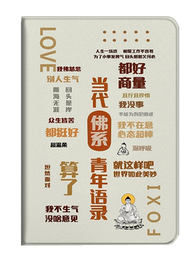 青年语录适用华为m6保护套MatePad11Pro高能版m3荣耀7平板带笔槽5畅享2 8.4寸m5青春版10.1/10.4畅玩v6壳10.8