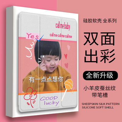 硅胶简体中文创意苹果