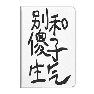 别和傻子生气适用2022air5创意带笔槽款ipad9平板保护套pro11文字外壳苹果9.7寸mini6简约三折款2018防摔2021