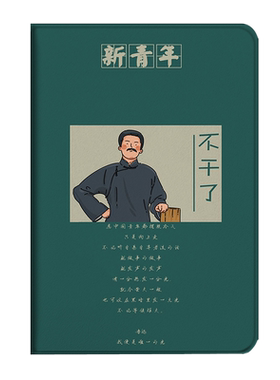 觉醒年代适用华为m6平板保护套8.4荣耀10.8寸m/C5畅玩V6畅享2青春版简约matepad11pro硅胶10.4书本式10.1潮流
