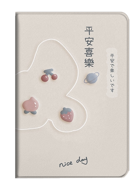 大吉大利小米平板4简约风保护壳