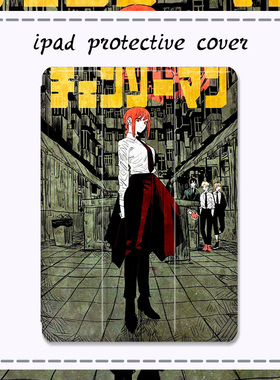 玛奇玛ipadmini6适用ipad2021pro11三折新款10.2笔槽air4/2保护套20/19苹果mini5迷你3壳10.5平板套5/6动漫