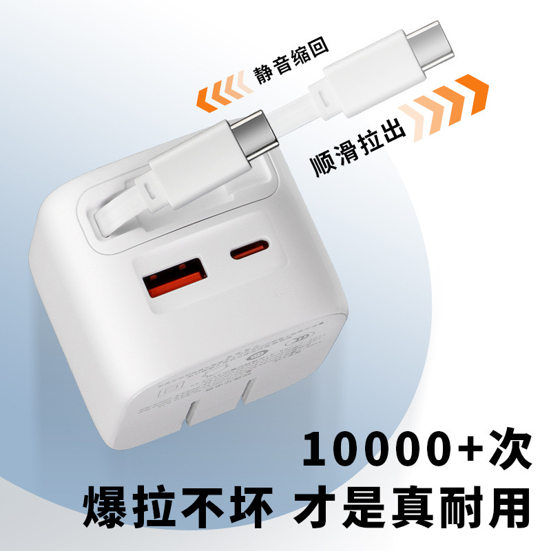 LZL数码自带线小方块充电器