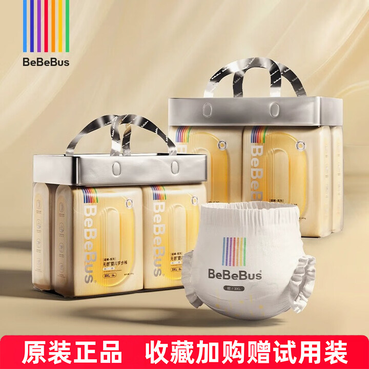 Bebebus超裤拉拉裤宝宝学步裤图片