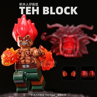 适用于乐高火影忍者宇智波佐助卡卡西波风水门迈特凯积木人仔手办