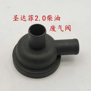 适用华泰圣达菲废气阀2.0T柴油D4EA废气阀废气循环阀曲轴通风箱配